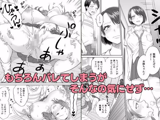 ビッチなギャルは好きですか？ サンプル画像 3枚目