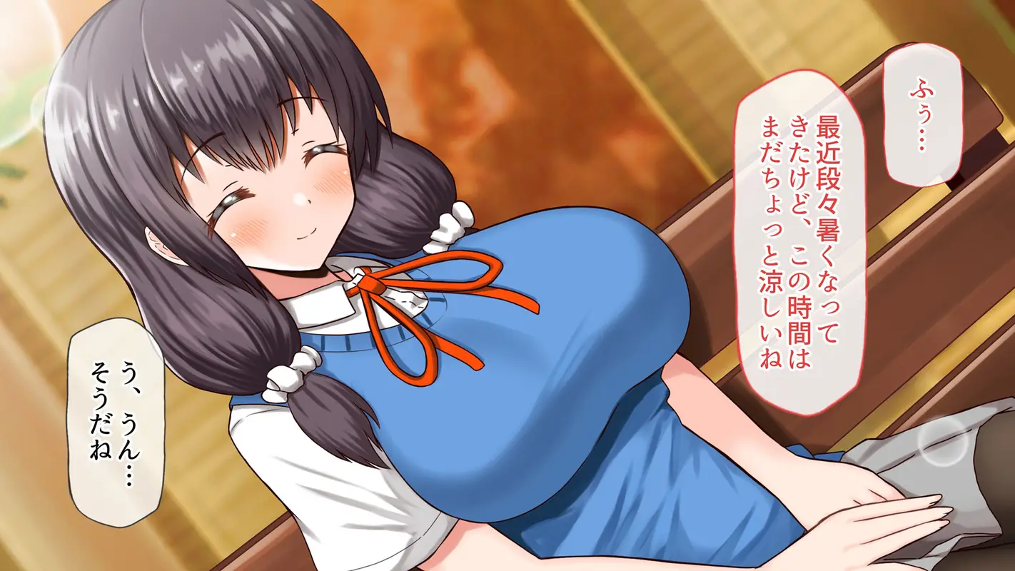 好きになったあの子は負けヒロイン サンプル画像 6枚目