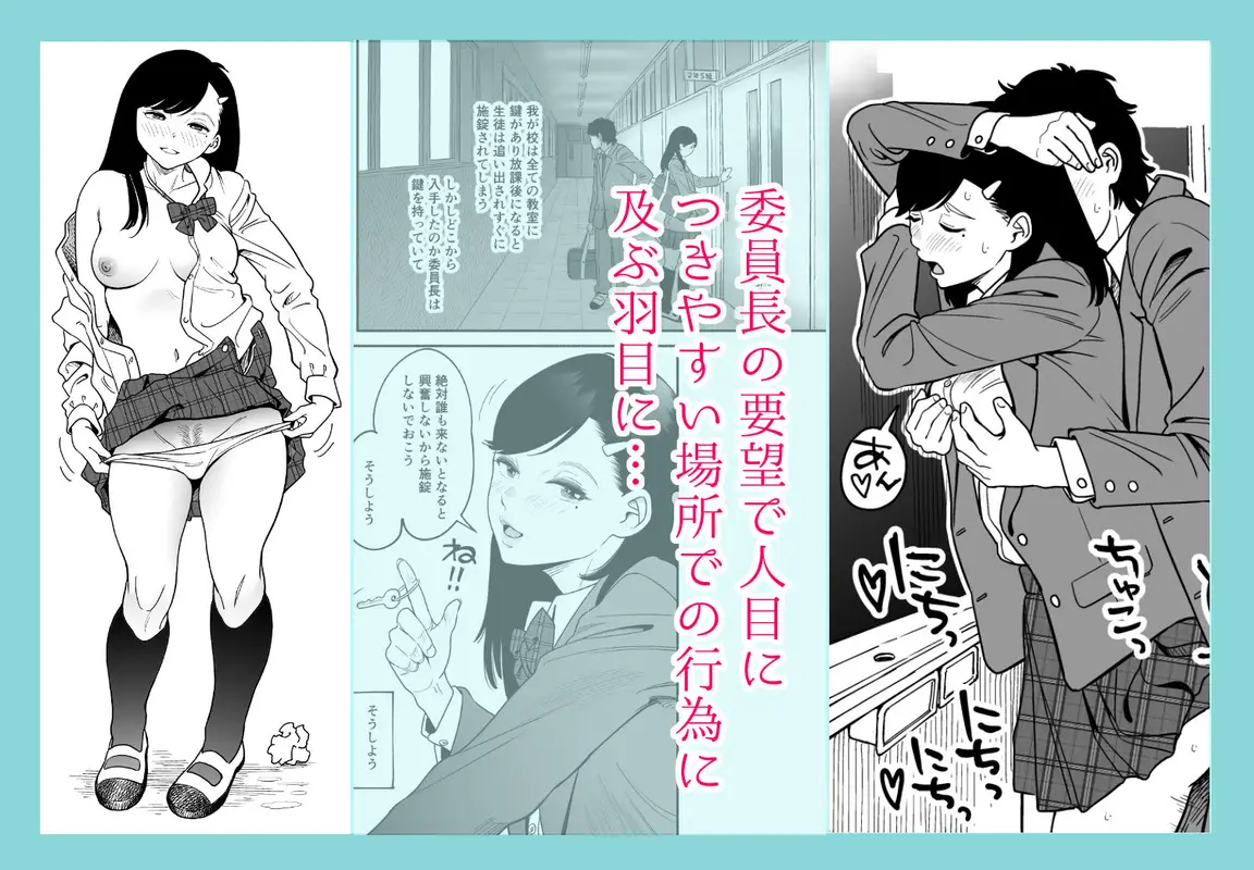 さらにやわらかな宮園 サンプル画像 3枚目
