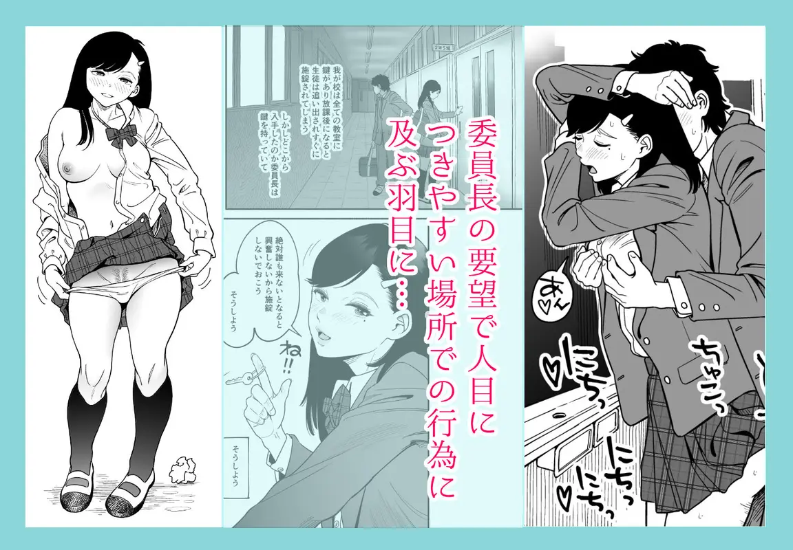 さらにやわらかな宮園 サンプル画像 3枚目