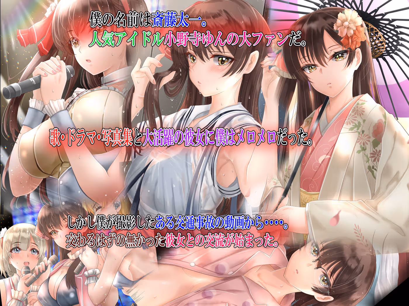 【ミルクレープ5作品詰め合わせパート2】 サンプル画像 1枚目