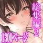 【ミルクレープ5作品詰め合わせパート2】