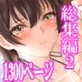 【ミルクレープ5作品詰め合わせパート2】