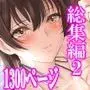 【ミルクレープ5作品詰め合わせパート2】
