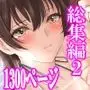 【ミルクレープ5作品詰め合わせパート2】