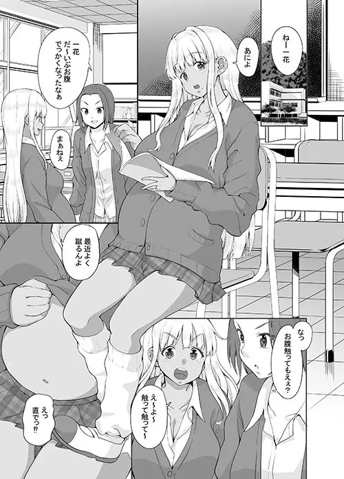 続々田舎の黒ギャルJkと結婚しました サンプル画像 1枚目