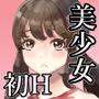 セクハラ体育教師から学校一の美女を救ったら