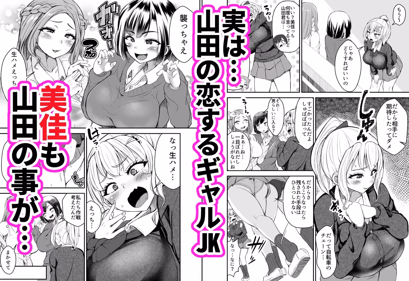 ひとめぼれ 〜汗だくギャルJKと保健室でずぼずぼ〜 サンプル画像 2枚目