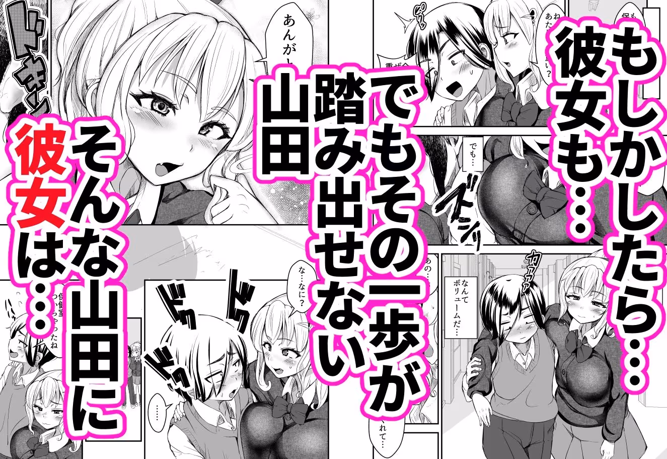 ひとめぼれ 〜汗だくギャルJKと保健室でずぼずぼ〜 サンプル画像 3枚目