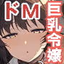 桜春女学院の男優