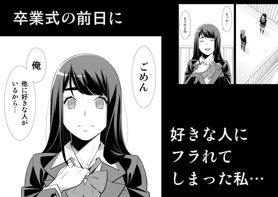 保健の先生 -生徒の性欲解決します- 序章 サンプル画像 2枚目