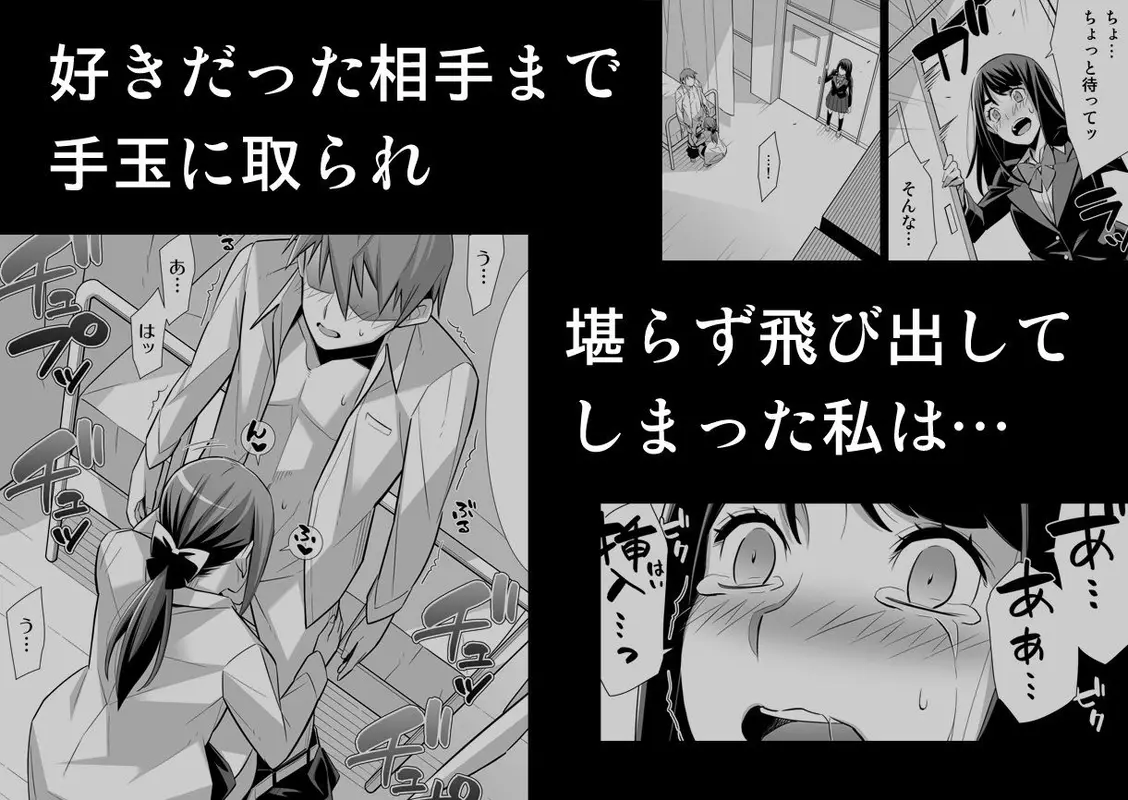 保健の先生 -生徒の性欲解決します- 序章 サンプル画像 5枚目