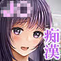 痴●おじさん調教日記