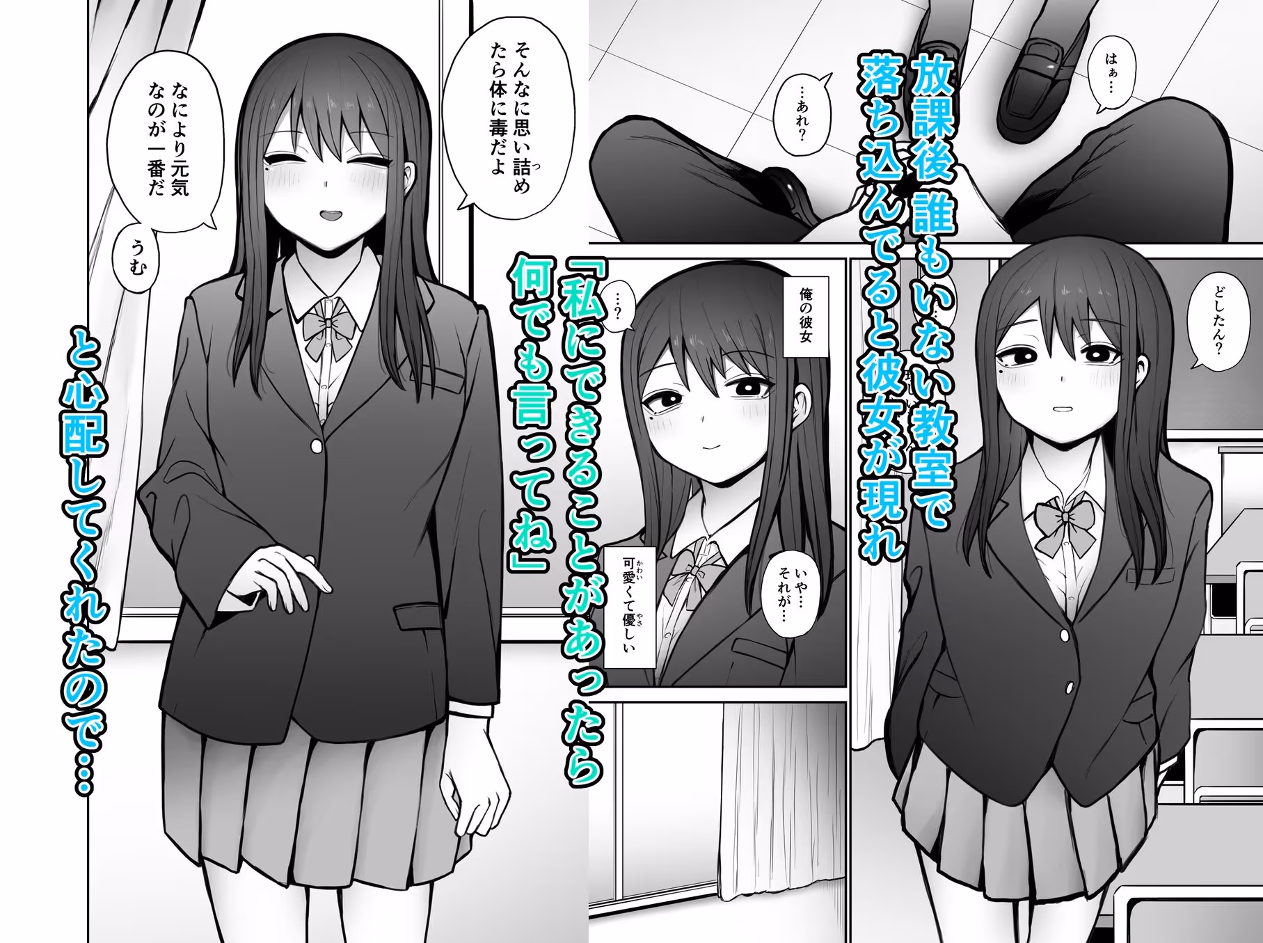 何でもしてくれると言う彼女を泣くまでイかせる！ サンプル画像 1枚目