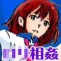 こちら天国！近親相姦まん延防止課！ただいま左遷中…