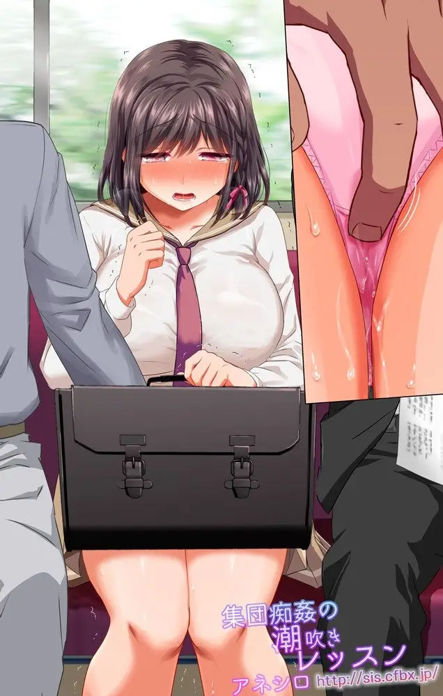 集団痴姦の潮吹きレッスン #毎日ぐしょ濡れアクメ調教 サンプル画像 4枚目