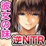 クレイジースイマーSS Another