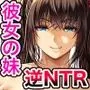 クレイジースイマーSS Another