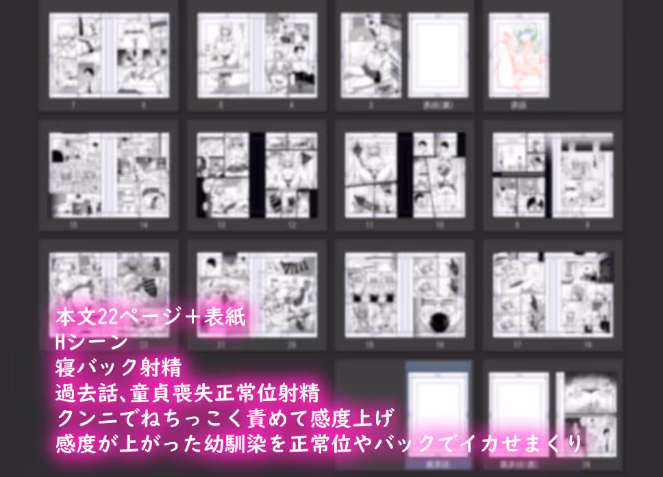 ありゃ、勃起しちゃったんだwじゃ〜今日もあたしのま○こ貸したげよっか？ サンプル画像 6枚目