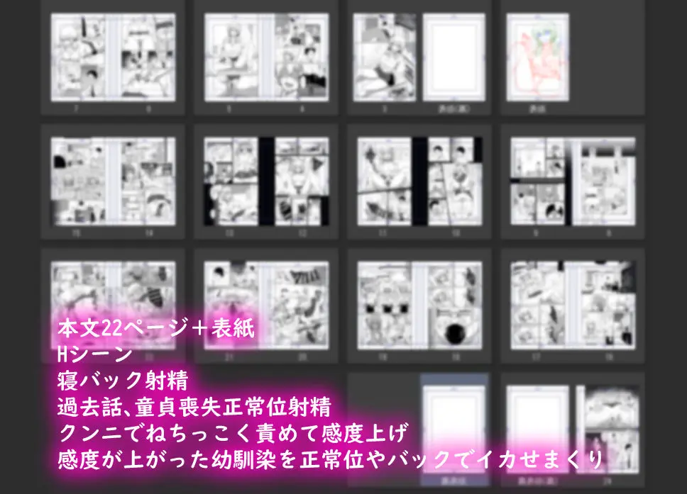 ありゃ、勃起しちゃったんだwじゃ〜今日もあたしのま○こ貸したげよっか? サンプル画像 6枚目