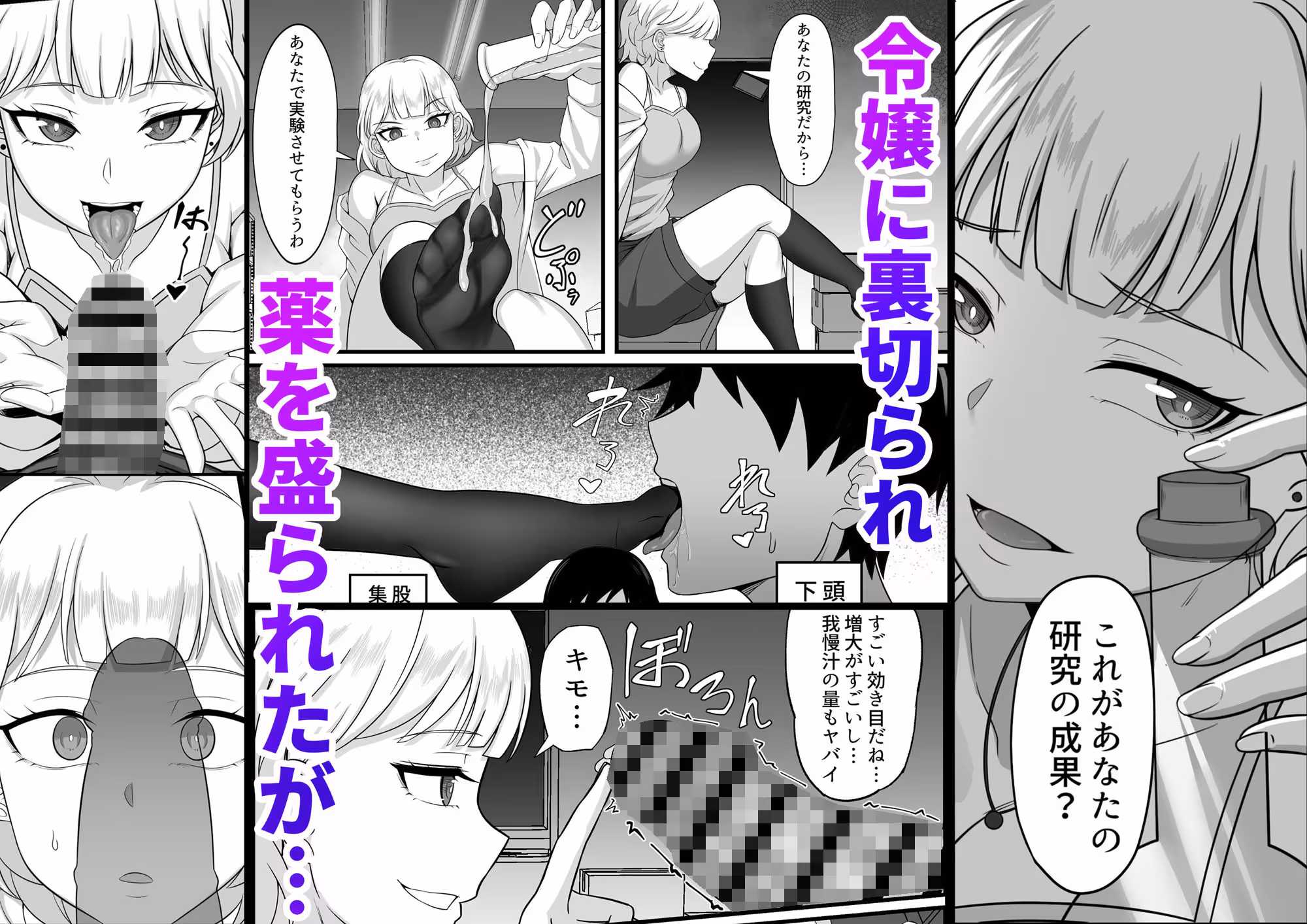 俺の上京性生活10/11【華恋と詩鶴編】 サンプル画像 7枚目
