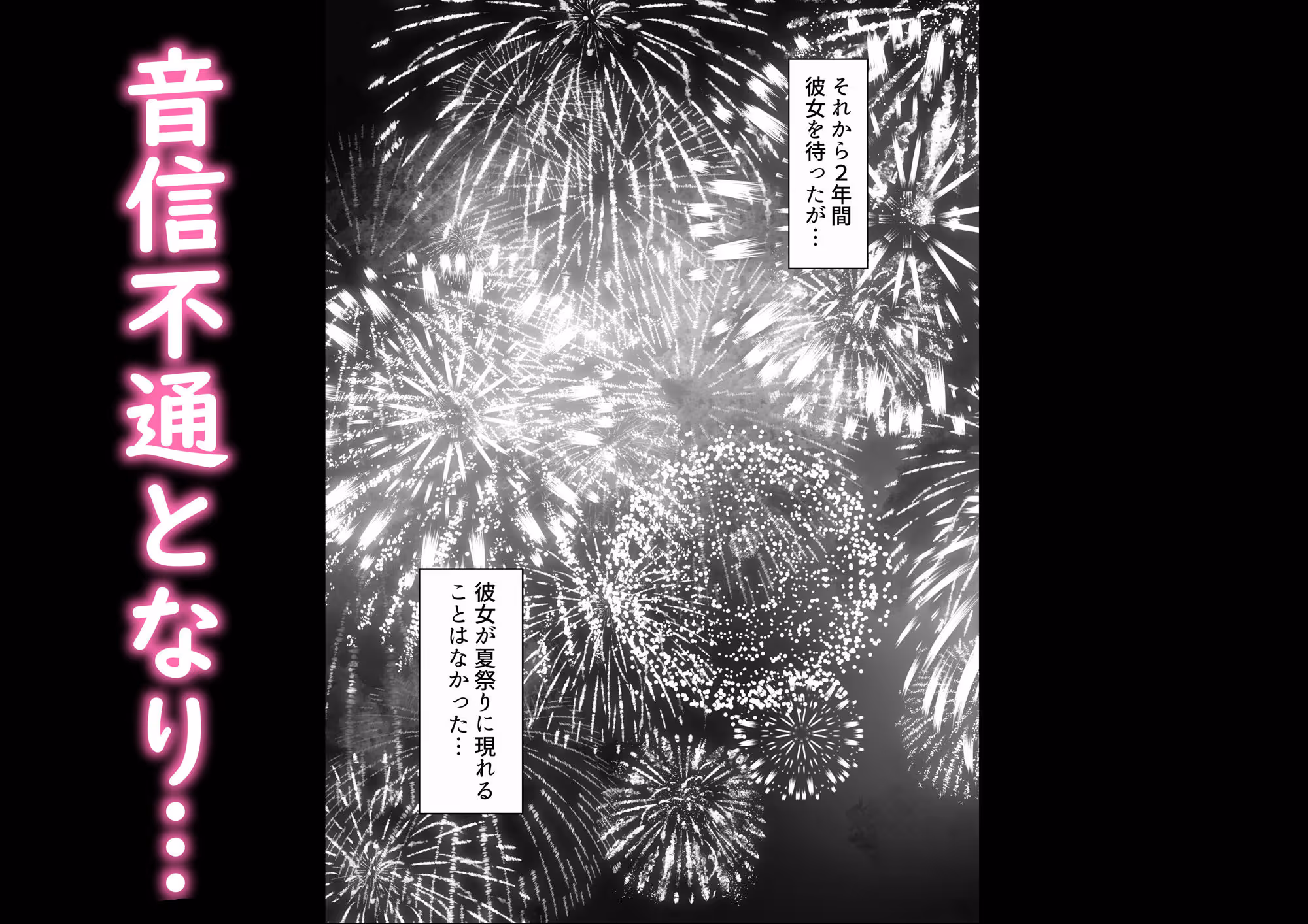 俺の上京性生活12「夏休みの思い出編」 サンプル画像 9枚目