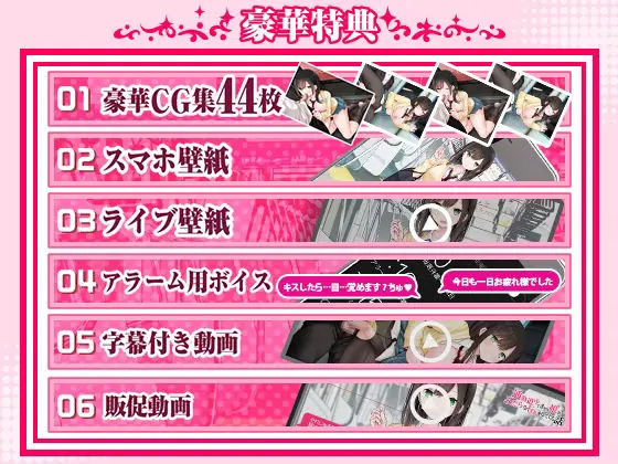 通勤道中であの娘がみだらな行為をしてくる話【アニメ版】 サンプル画像 4枚目