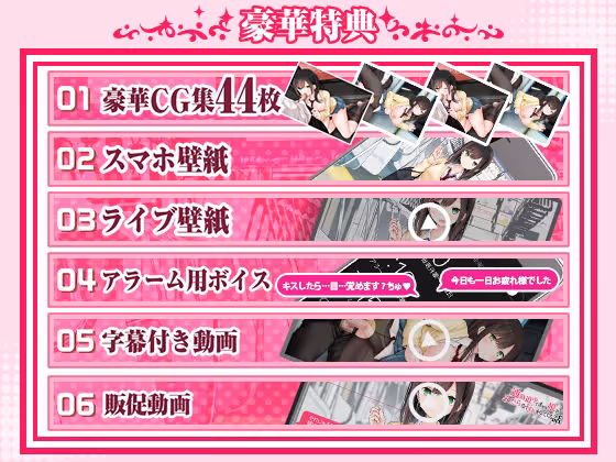 通勤道中であの娘がみだらな行為をしてくる話【アニメ版】 サンプル画像 4枚目