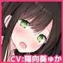 通勤道中であの娘がみだらな行為をしてくる話【アニメ版】
