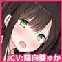 通勤道中であの娘がみだらな行為をしてくる話【アニメ版】