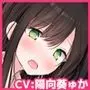 通勤道中であの娘がみだらな行為をしてくる話【アニメ版】