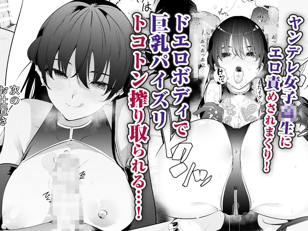 見知らぬ女子校生に監禁された時の話 ~if~ サンプル画像 3枚目