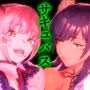 【特典付】交換留学生-サキュバス達と僕-