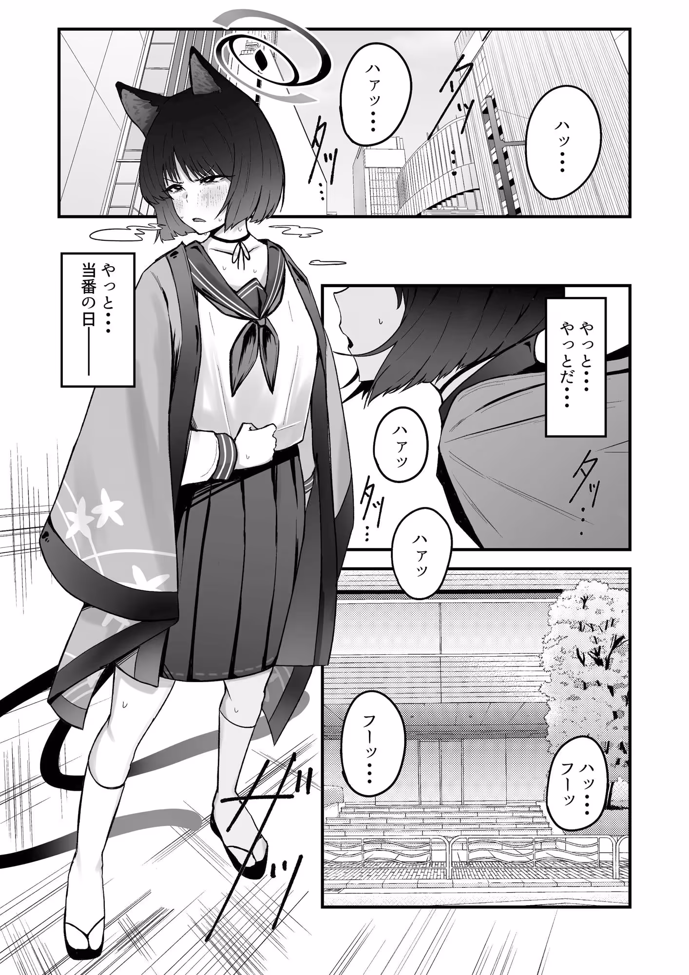 キキョウの尻穴 サンプル画像 1枚目