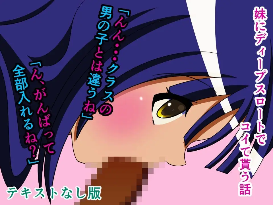 単話・短編 テキストなし版 〜総集編1〜 サンプル画像 5枚目