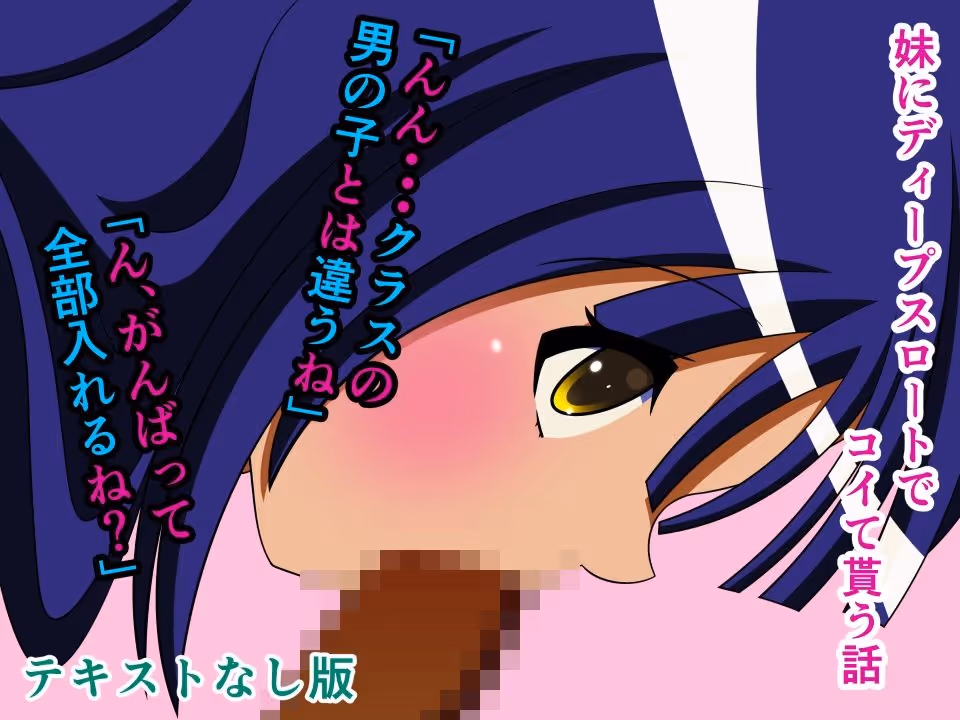 単話・短編 テキストなし版 〜総集編1〜 サンプル画像 5枚目