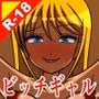 単話・短編 テキストなし版 〜総集編1〜