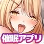 街中で撮影した女がヤリモク化して寄ってくるアプリ!? 〜まずはJKとヒヤヒヤの背徳SEX。積極フェラで口内大量射精、向こうからの合意だし、もちろん無責任連続中出し。やっぱ見た目清純、中身淫乱な制服JK相手だと連続射精が捗りすぎる〜