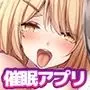 街中で撮影した女がヤリモク化して寄ってくるアプリ!? 〜まずはJKとヒヤヒヤの背徳SEX。積極フェラで口内大量射精、向こうからの合意だし、もちろん無責任連続中出し。やっぱ見た目清純、中身淫乱な制服JK相手だと連続射精が捗りすぎる〜
