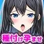 ドスケベ種付け水泳部♪!特訓だ!と思ったらホントはチンポ欲しいだけの孕みたがり先輩たちにハイレグな水着で精液搾り取られる!?