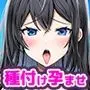 ドスケベ種付け水泳部♪!特訓だ!と思ったらホントはチンポ欲しいだけの孕みたがり先輩たちにハイレグな水着で精液搾り取られる!?