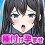 ドスケベ種付け水泳部♪！特訓だ！と思ったらホントはチンポ欲しいだけの孕みたがり先輩たちにハイレグな水着で精液搾り取られる！？