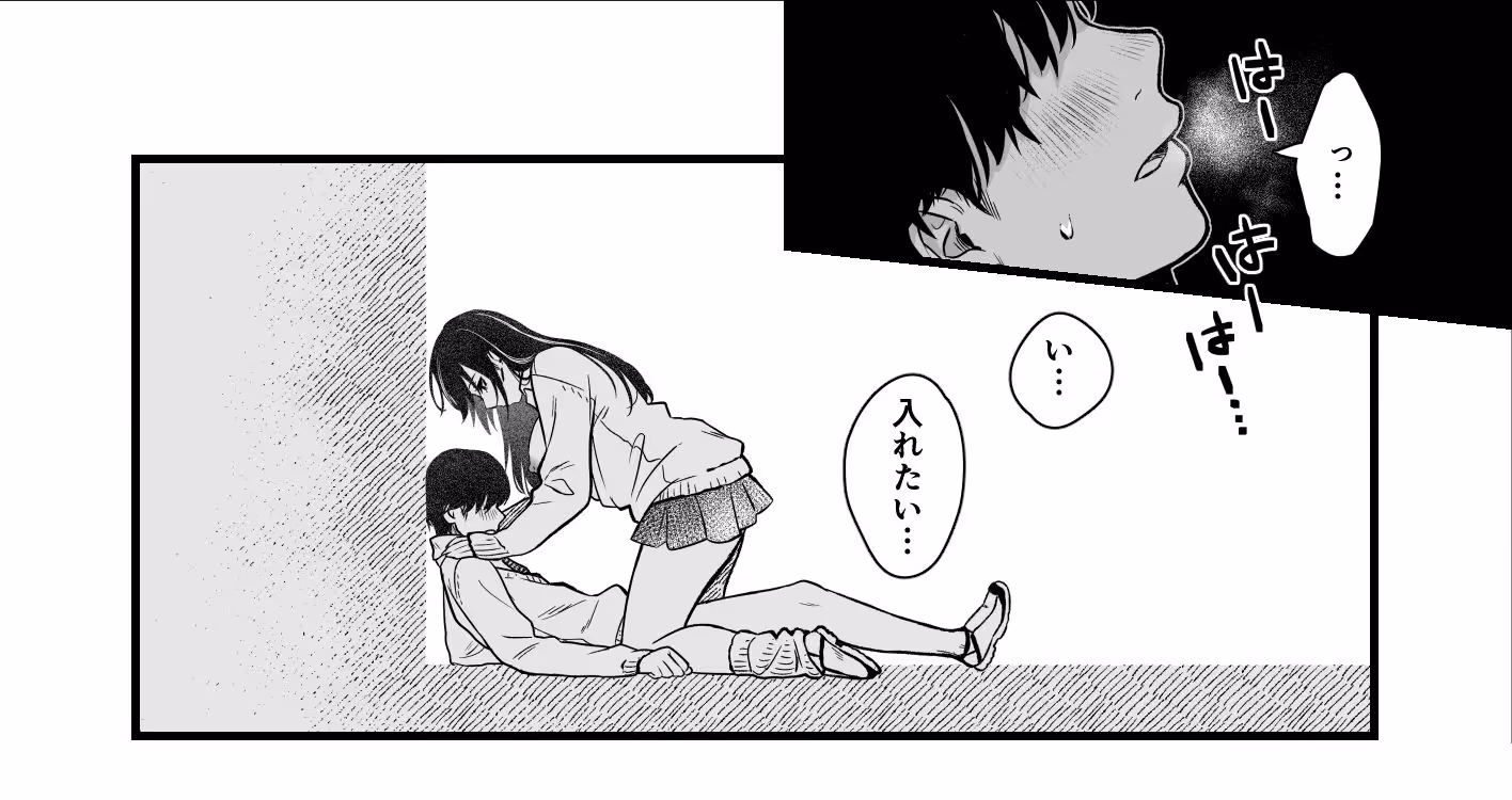 クラスのクールギャルと呼び出し××× サンプル画像 5枚目