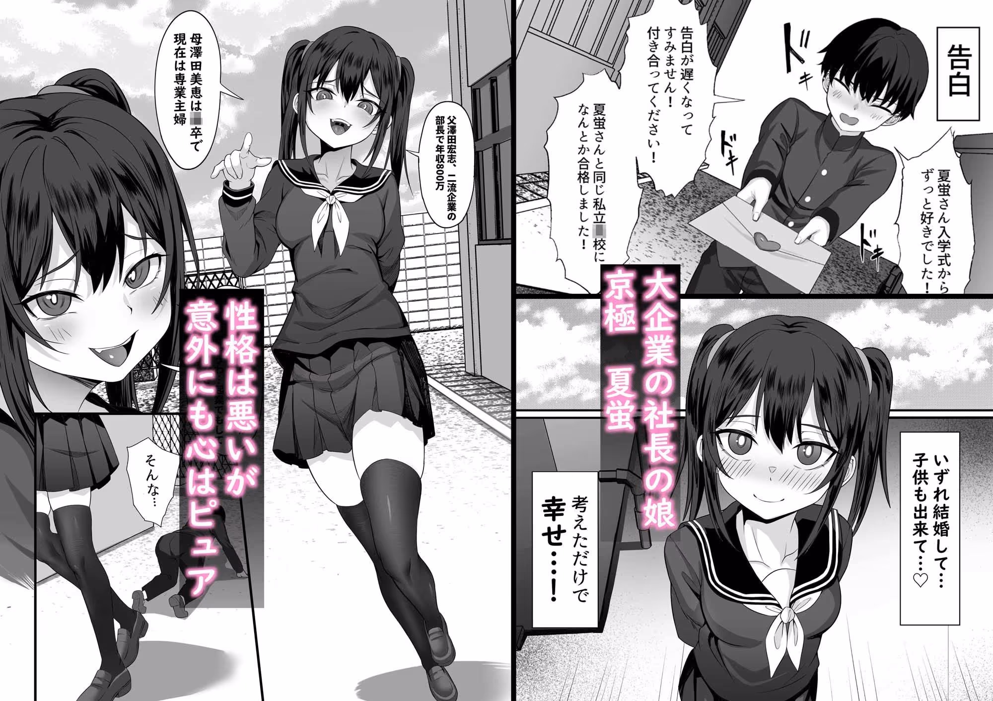 俺の上京性生活14「夏蛍編」 サンプル画像 1枚目