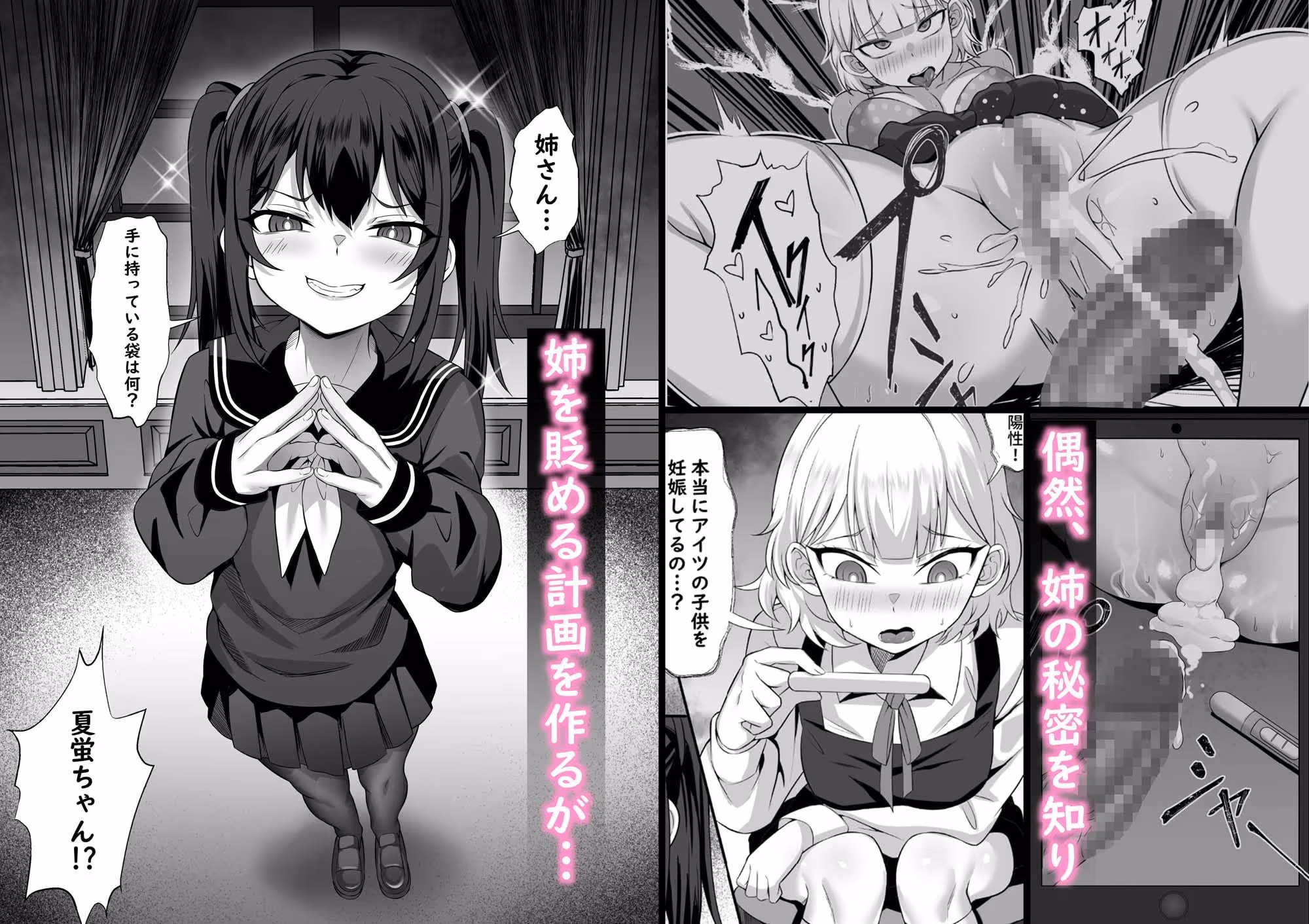俺の上京性生活14「夏蛍編」 サンプル画像 2枚目