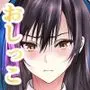 彩南学園の厳しすぎる風紀委員古手川さんにおしっこぶっかけ生ハメ中出ししたら、ペニスが身体を貫通しちゃった話
