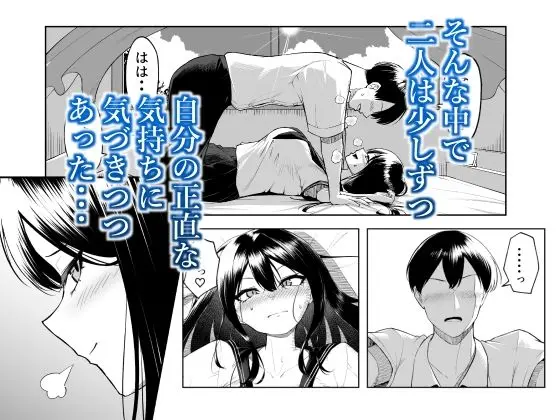 十年の恋より一週間の性-RebirthWeek- サンプル画像 2枚目