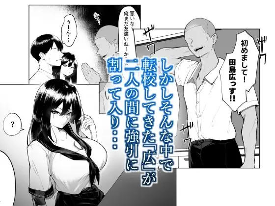十年の恋より一週間の性-RebirthWeek- サンプル画像 3枚目