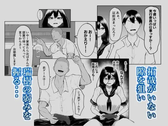 十年の恋より一週間の性-RebirthWeek- サンプル画像 4枚目