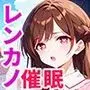 S級レンカノ三人が催●おじさんに全員寝取られ孕まされる話